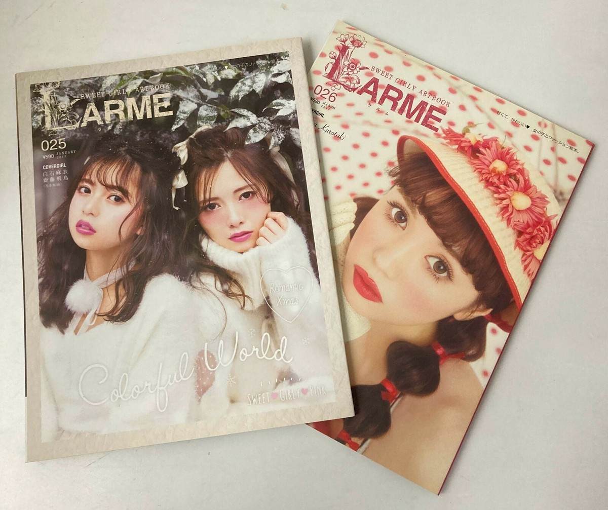 LARME SWEET GIRLY ARTBOOK 25冊セット+2冊 ラルム SWEET GIRLY ART BOOK 