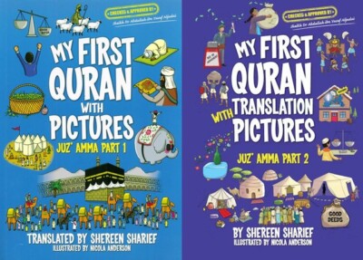 My First Quran With Pictures Juz' Amma part 1 and 2 by Shereen Sharief