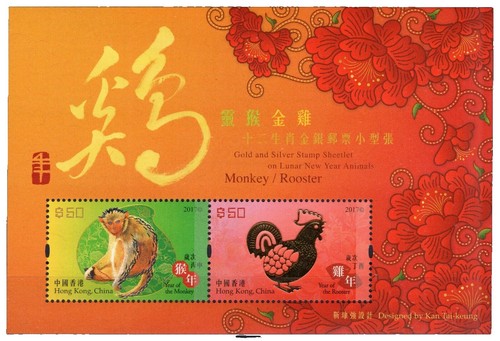 China Folder 1997 Hong Kong Returns China 50 Yuan Gold Embossed