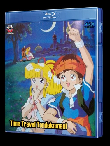Time Travel Tondekeman! Blu-Ray (Eng Sub) - 第 1/3 張圖片