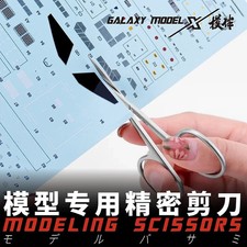 Tijeras de modelado Galaxy para calcomanía de agua/piezas grabadas corte hobby herramientas