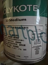 1PCS NEW Molykote DUPONT DOW CORNING 33 Medium 1Kg Extreme Low Temp Grease