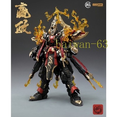 SUNDAY HOBBY Qin Shi Huang Yingzheng 1:100 Action Figure Model