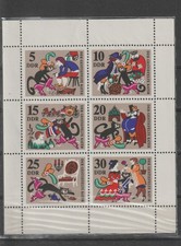 DDR, German Democratic Republic  1968, MNH / 1790