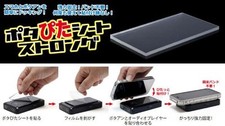 Oyaide?ELEC Pota Pita sheet Strong?portable audio self-adhesive sheet