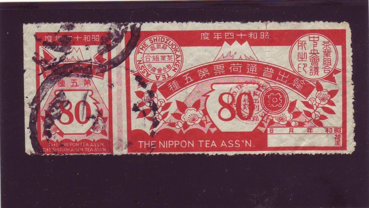 Japan: Nippon Tea Association Tea Tax Stamp (14413) | eBay