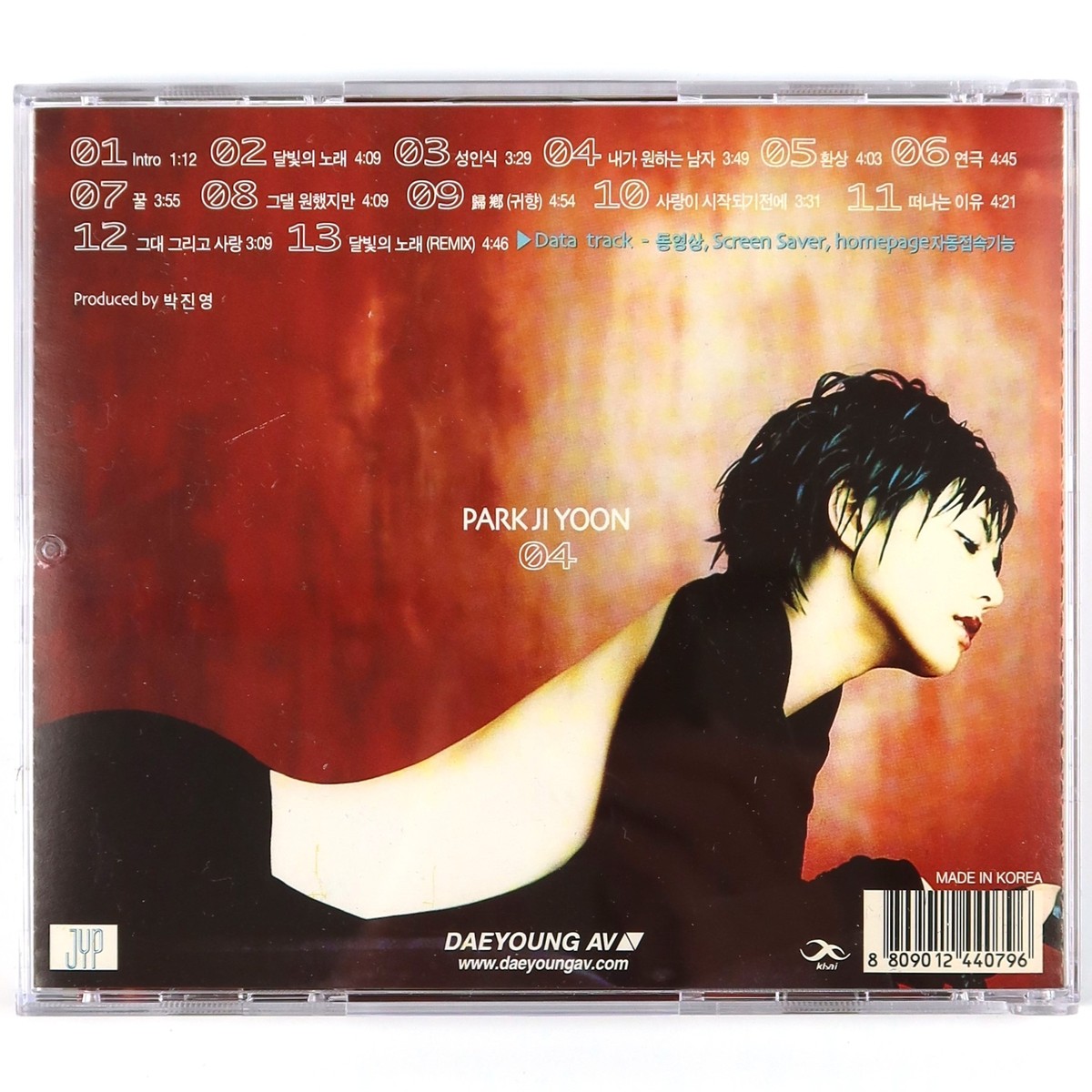 Park Ji Yoon - 04 4th Album CD 90s K-Pop Korea 2000 | eBay