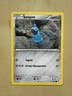 Russian Бедлам/Beldum #47/98 XY Ancient Origins Pokemon Common Card