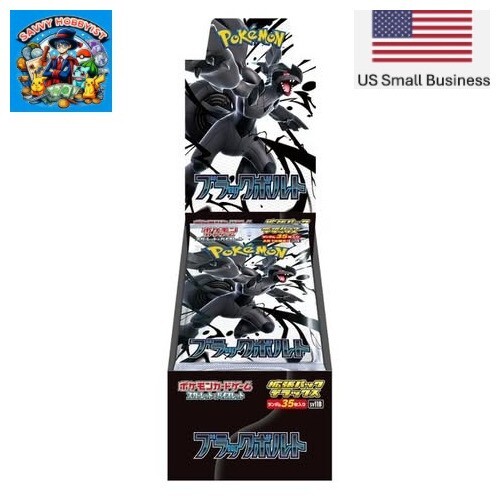 ブラックボルト デラックス BOX US Small Business - Sealed Black Bolt Deluxe Booster Box