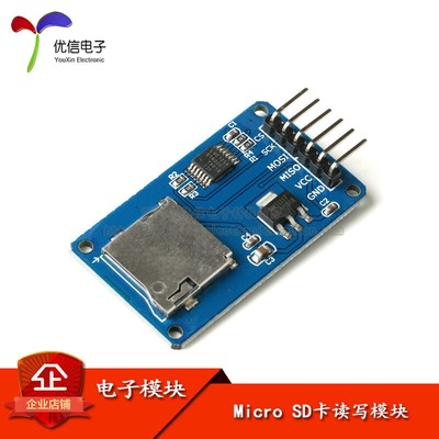 (50 Pcs) Micro SD Card Module TF Card Reader/Writer with SPI Interface and Level