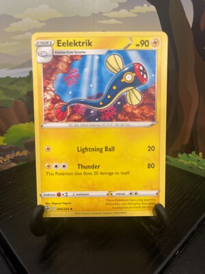 Elektrik 096/264 - Fusion Strike - Uncommon - Pokemon Card TCG