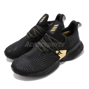 alphabounce white and gold
