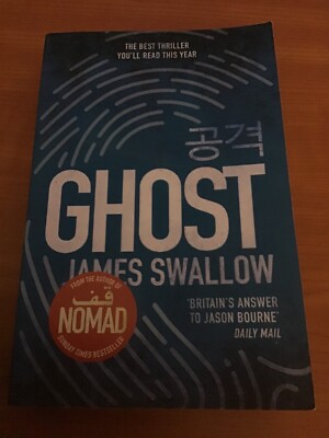 GHOST BY JAMES SWALLOW PAPERBACK NEW