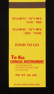 1980s? Tai Kee Chinese Restaurant 9550 Kempwood Houston TX Harris Co Matchbook