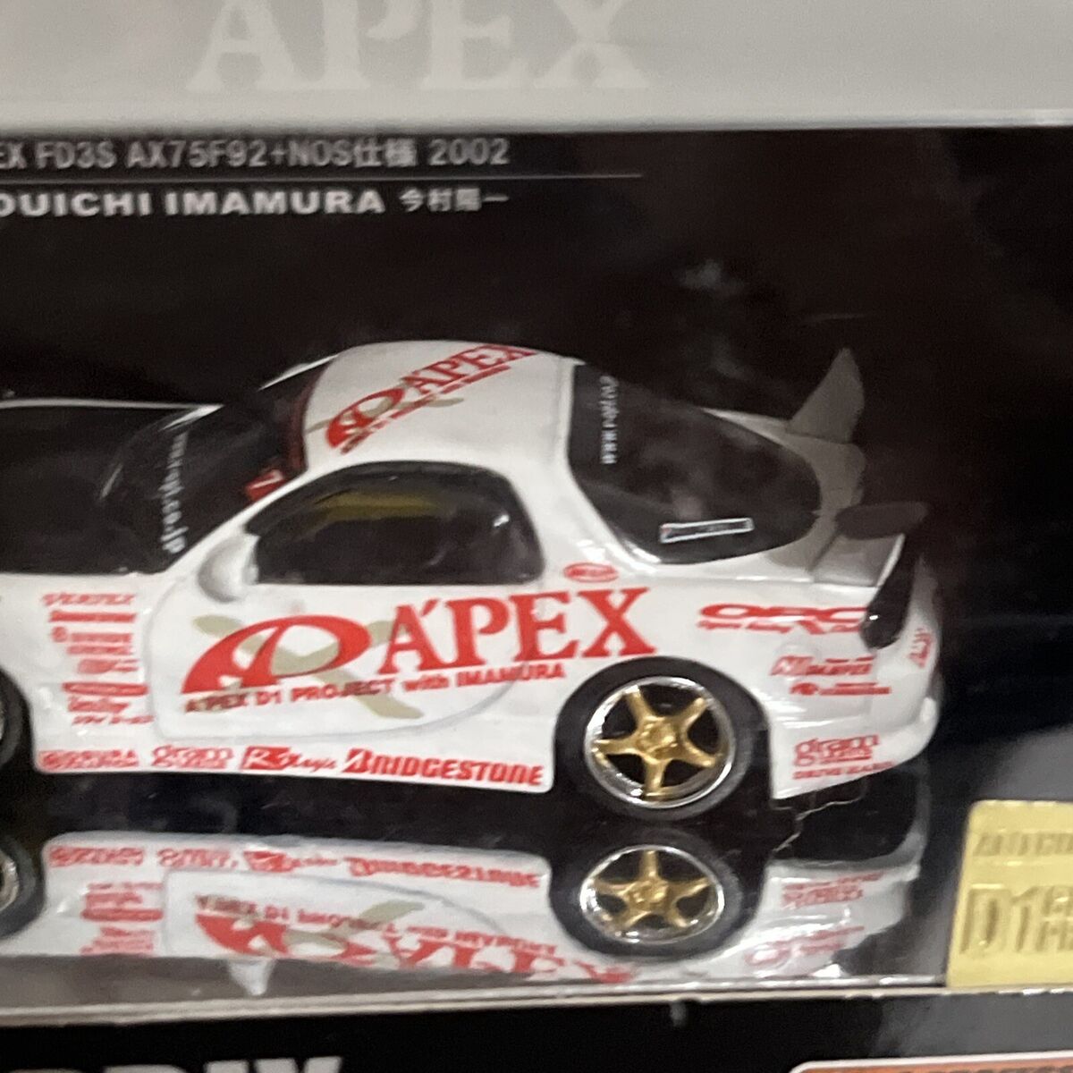 D1 Grand Prix Drift 2003 Mazda Rx-7 Fd3s Apex Youichi D1 Grand Prix Drift 2003 Mazda Rx-7 Fd3s Apex Youichi