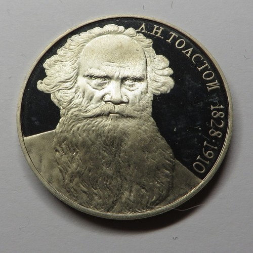Russia Rouble 1988 Copper-Nickel Y#216 Proof