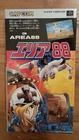 AREA 88 Super Famicom Nintendo CIB