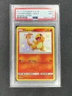 2019 Pokemon Sun & Moon Hidden Fates Charmander SV6/SV94 PSA Mint 9