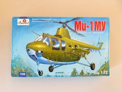 Amodel 7250 Mil Mi-1MU (Mu-1My) Ambulance Helicopter 1:72 Modellbausatz RAR