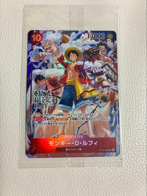 Monkey D Luffy SR ST10-006 Promo ONE PIECE DAY 24 Japanese Card
