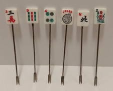 Mahjong Sandwich/ Cocktail/ Fondue Picks Set of 6 Metal/Plastic 3.5"
