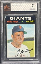 1971 Topps Baseball Cards 53