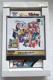 Game Tengoku Gokuraku Pack Video Only Jaleco Sega Saturn Japan Anime Disc Boxed