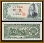 South Korea 100 Won, 1965 P-38a King Sejong the Great Au