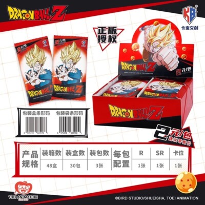 KB Dragon Ball Z Anime Cards Goku Vegeta Collection Trading