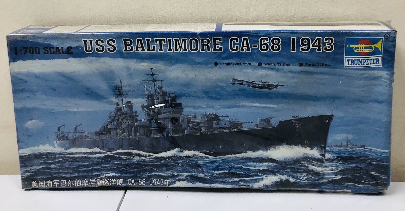 USS Baltimore CA-68 1943 Trumpeter Model Kit 1:700 Scale NEW Sealed #05724