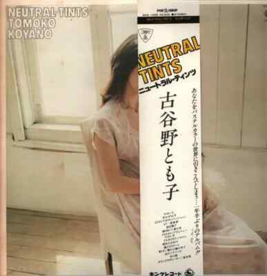 Tomoko Koyano Neutral Tints OBI, INSERT JAPAN King Records Vinyl LP