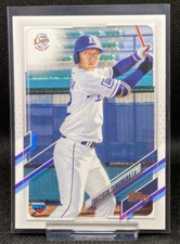 2021 Topps NPB Nippon Professional Baseball Takayoshi Yamamura #42 RC Rookie
