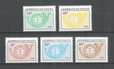 Azerbaijan 1994 year mint stamps MNH (**)