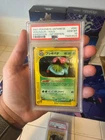 Venusaur Expedition Japanese PSA 10