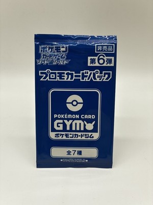 6th Pokémon Card Gym Promo Sword & Shield Booster JAP - New, vom Händler!