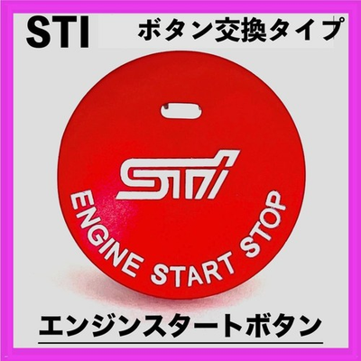 #ad #ad STI Subaru Red Engine Start Button with Pilot Lamp Hole Replacement Near Mint $92.22
