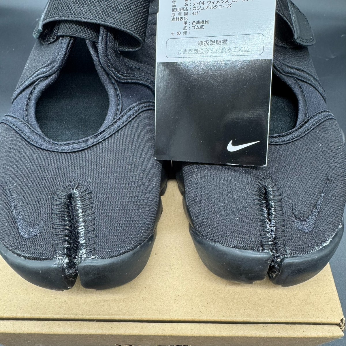 Nike WMNS Air Rift Triple Black HF5389-001 New | eBay