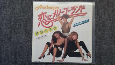7'' Single Vinyl Arabesque (Sandra) - In for a penny JAPAN