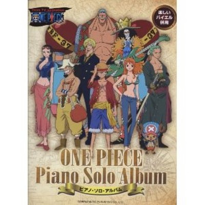 One Piece Piano Solo Album Beginner Rank Sheet Music Book Ebay