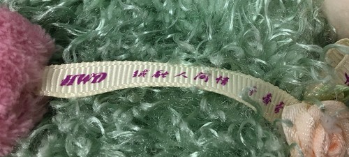 "Muñeco de peluche de anime vintage de 19"" tracción trasera" - Imagen 3 de 5