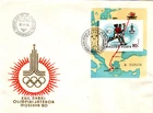 HUNGARY -  1980. FDC S/S - 22nd Summer Olympic Games,Moscow Mi.:Bl.142.