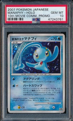 Pokemon Autenticador Deportivos Profesionales 10 Gema Menta Japones 10th Promo De Pelicula Manaphy Ebay