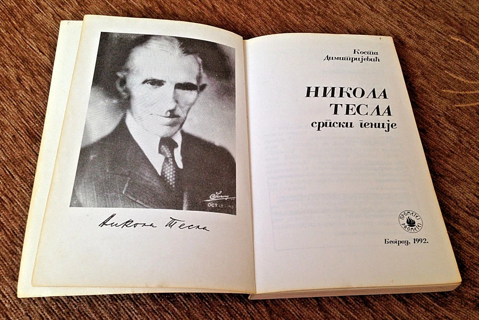 🔴NIKOLA TESLA   SERBIAN GENIUS by Kosta Dimitrijevic 1992 softcover🔴 - Image 3 of 4