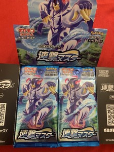 Pokemon Card Sword Shield Booster Rapid Strike Master Sealed Pack S5r Usa Ebay