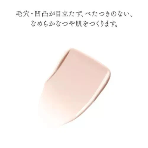 SHISEIDO INOUI Fix Primer 30g UV Makeup Base Sunscreen SPF50+ PA+++ Japan - Image 4 of 4