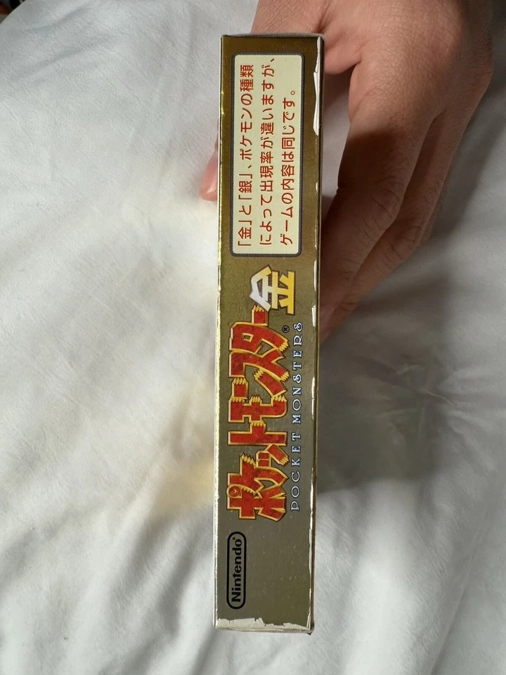 Pokemon Gold Japanese CIB US Seller - Image 2 of 4