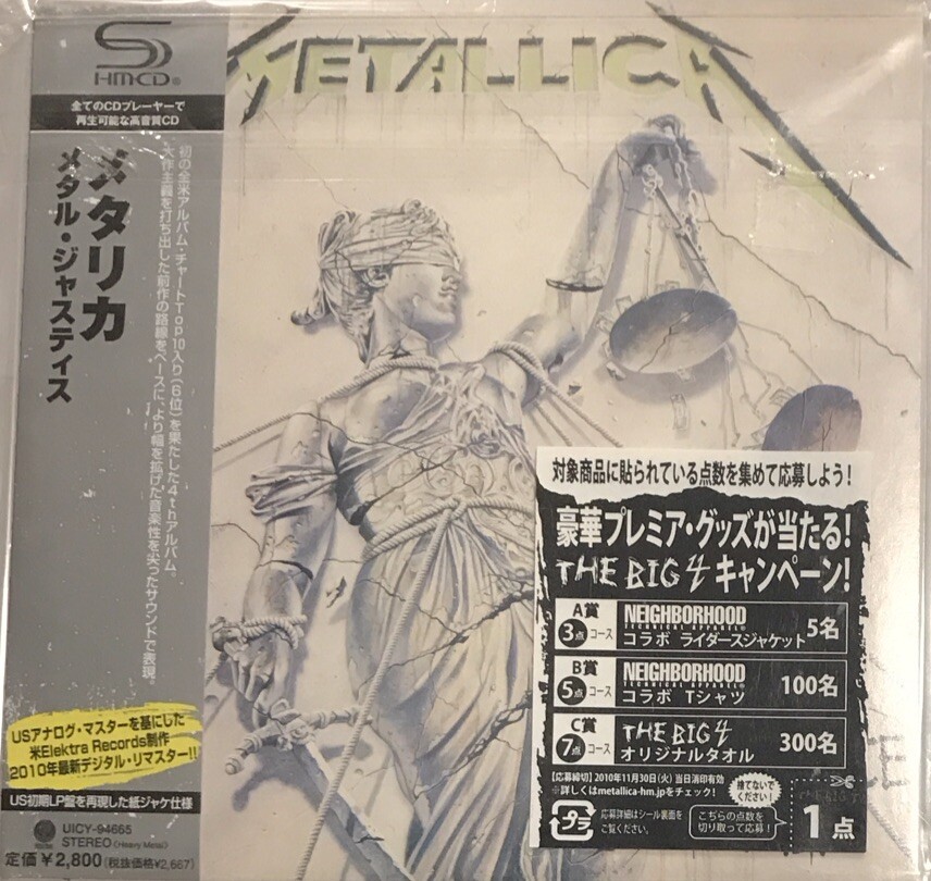 Metallica - And Justice for All CD 2010 Vertigo – UICY