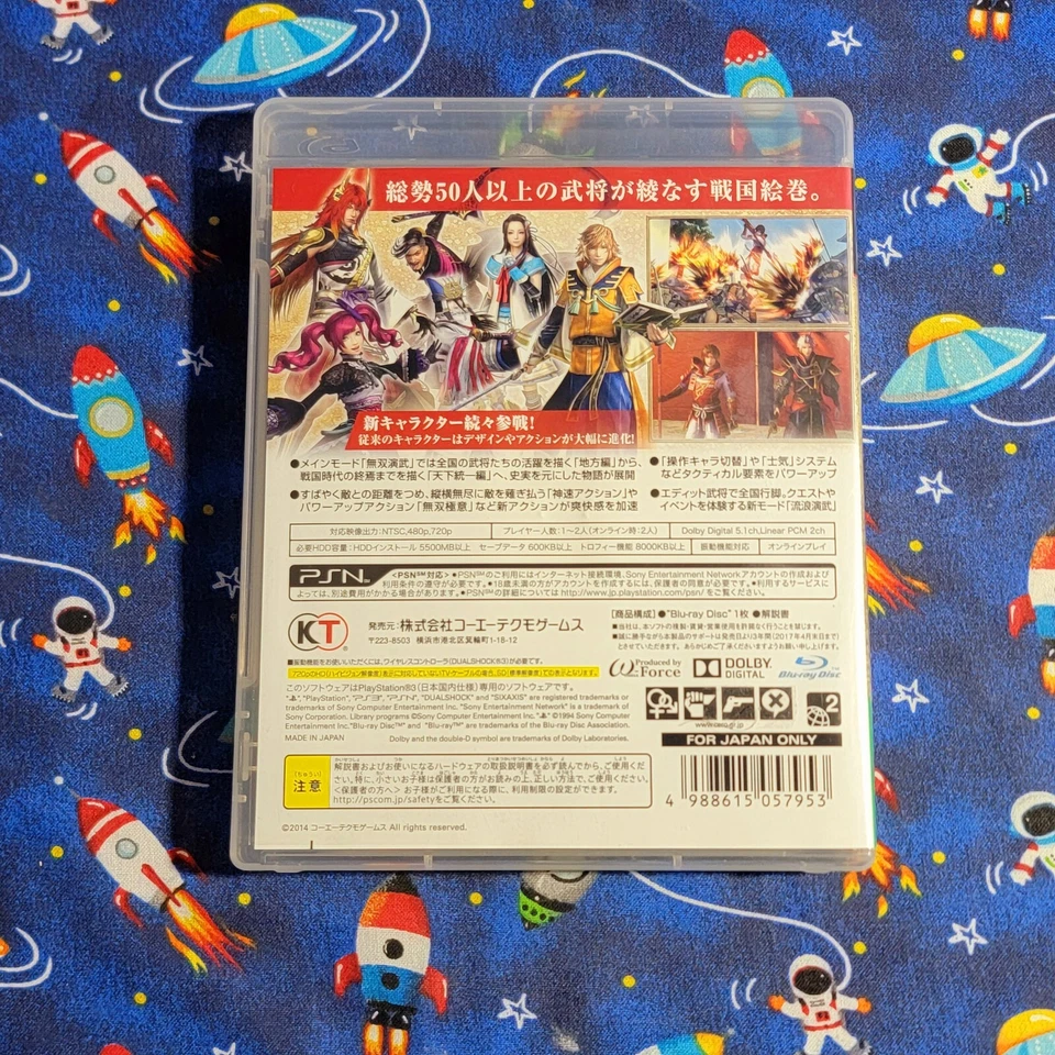 Samurai Warriors 4 for Sony PlayStation 3 PS3 Japan Version - US SELLER - Image 3 of 4