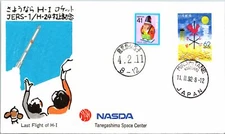 4.2.11 Japan Jers-1/H-24  Last Flight of H-I NASDA - F20166
