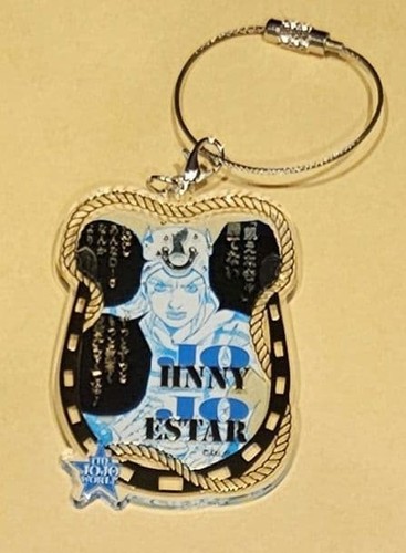 Jojo World Shibuya Keychain Johnny Joestar | eBay